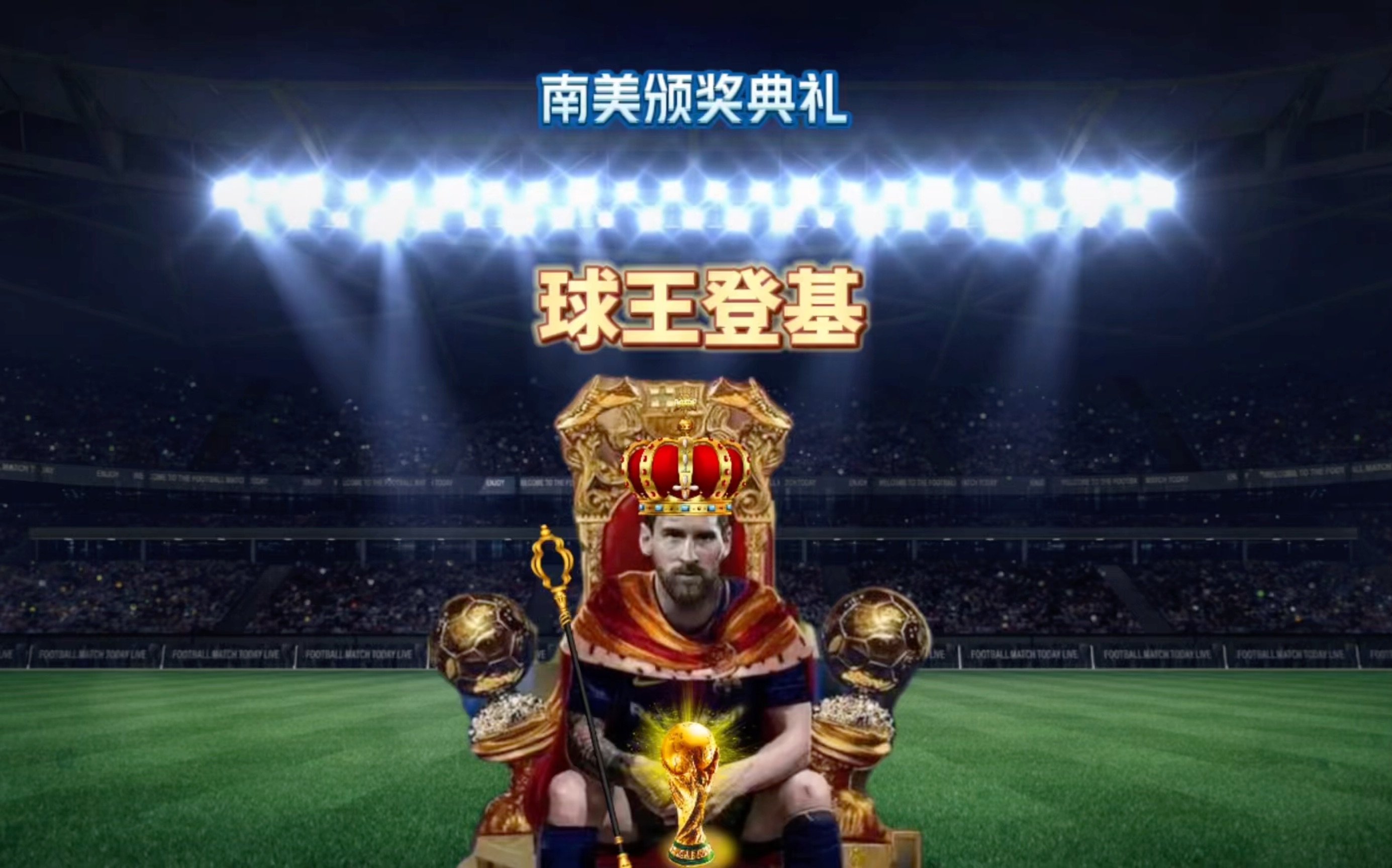 强势