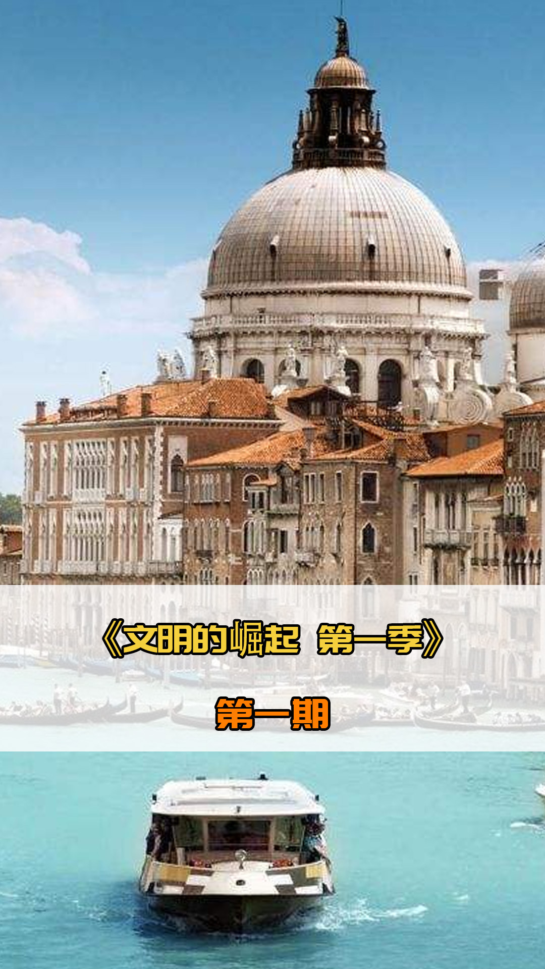 实力