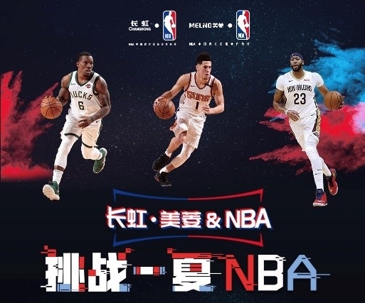 疑打破