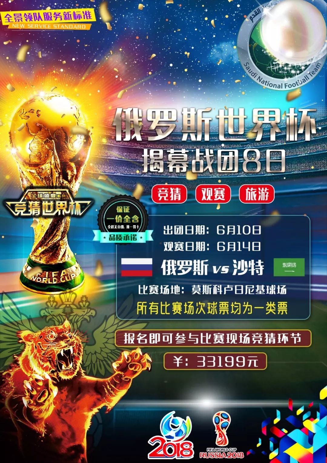 效率阿斯顿