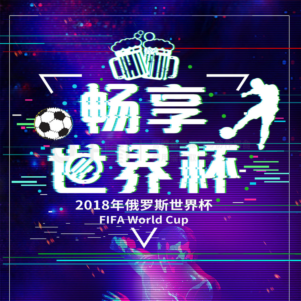 届会议的成